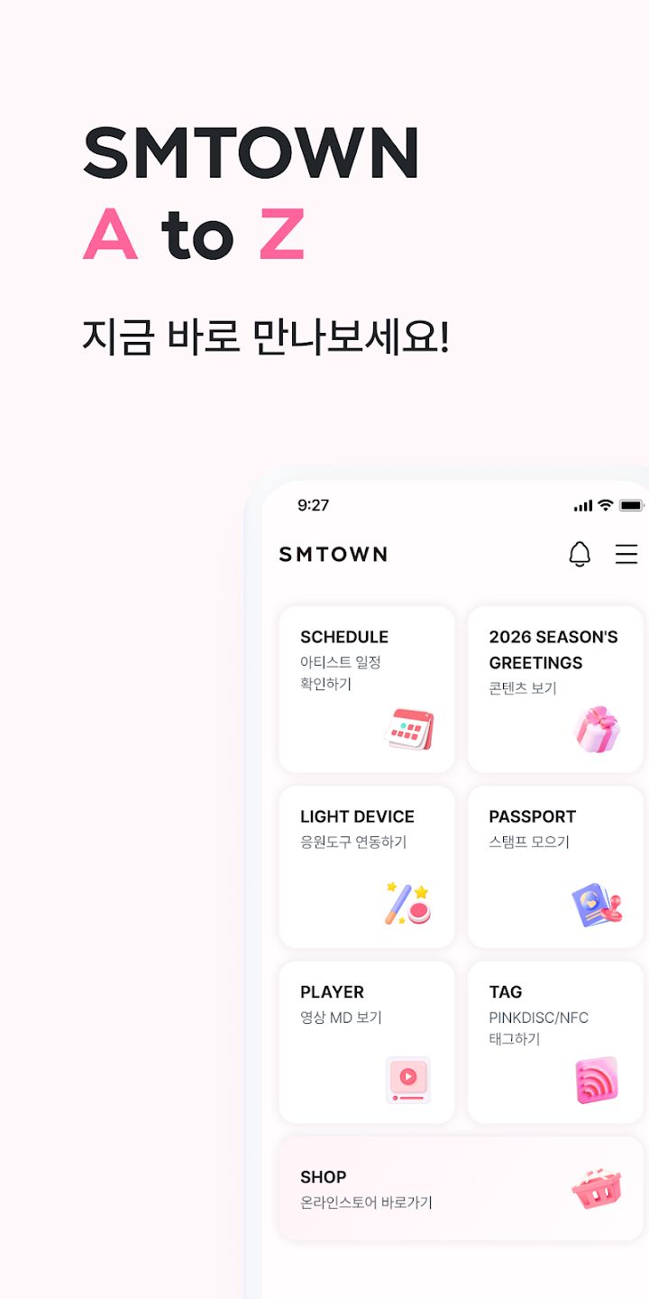 Smtown