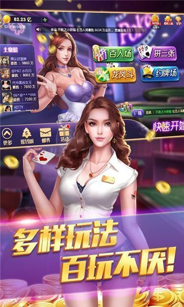 财神到红包版