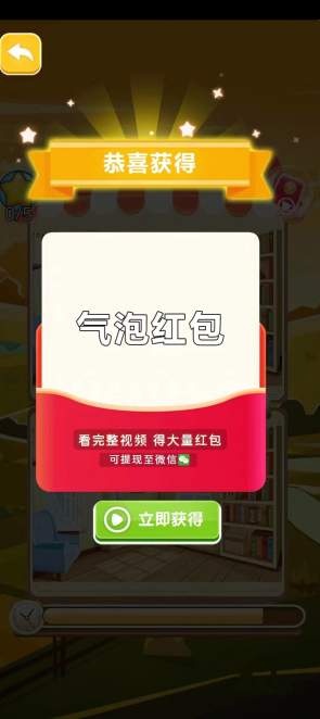 找茬大逃亡1.0.01
