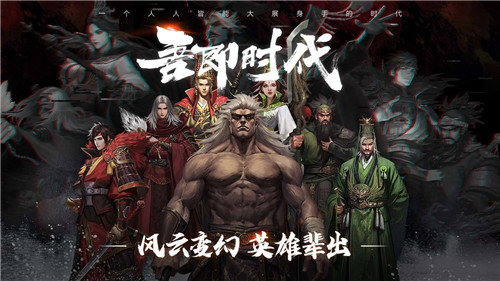 率土之滨一加客户端