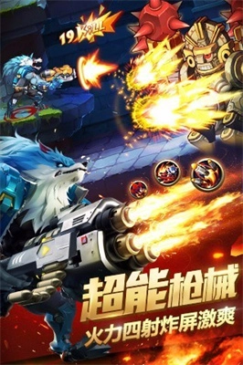 时空枪战手游果盘版