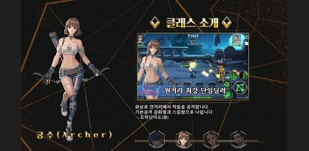 寻宝猎人