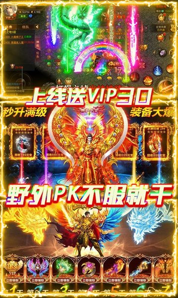 我欲封天之至尊归来小米客户端