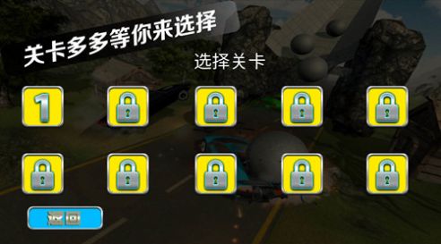 赛车狂飙安卓版