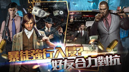 极道世界官网版