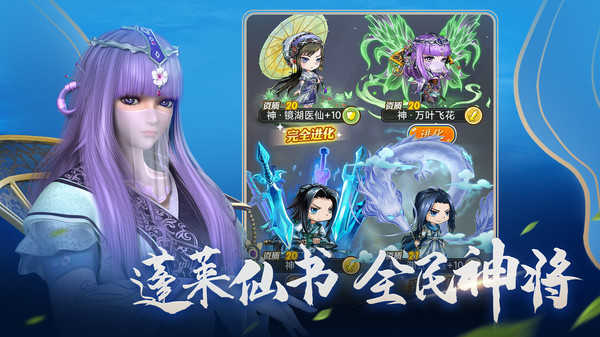 秦时明月卡牌版果盘版