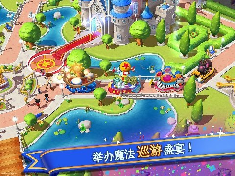 迪士尼梦幻乐园安卓版