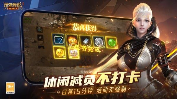 诺亚传说口袋版
