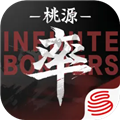 率土之滨一加客户端