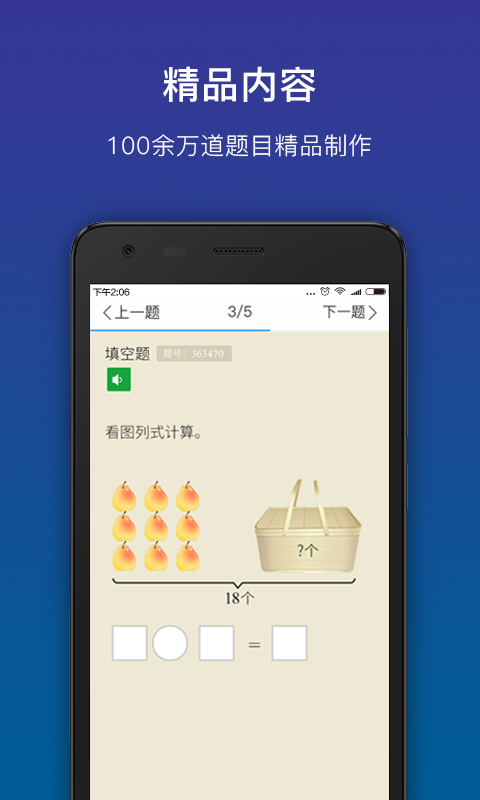 狸米成长