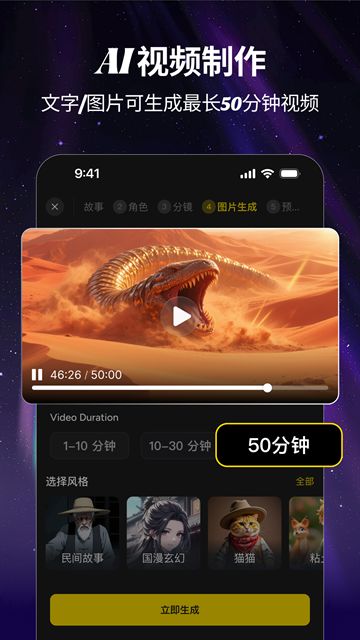 白日梦