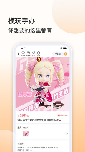 欧气赏