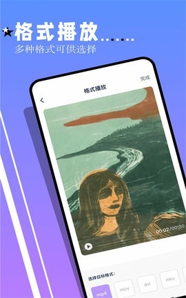 鲨鱼tv官网