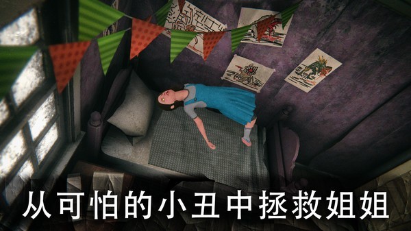 死亡公园2中文版1.0.5