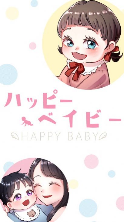makeapp卸妆小游戏