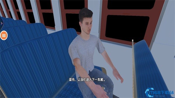 列车模拟器
