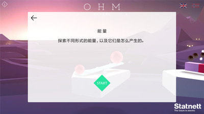 虚拟科学中心破解版