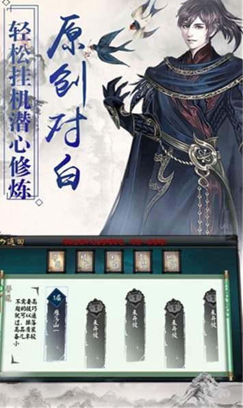琉月传变态版
