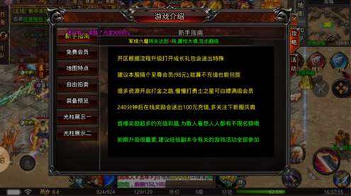 龙纹专属无限刀
