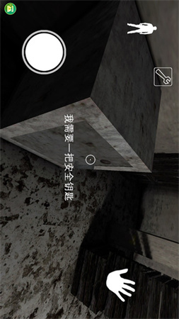 疯狂尖叫狗游戏