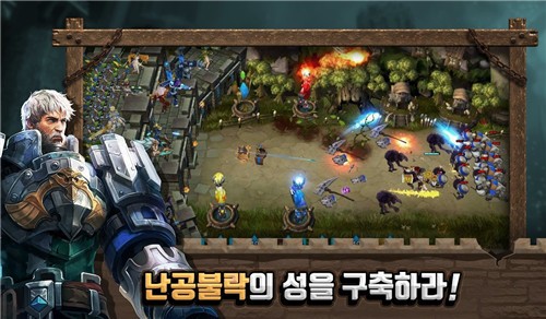 城堡守护者游戏