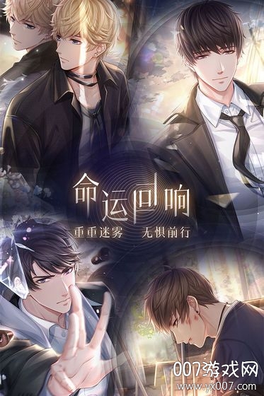 今生来世手机版