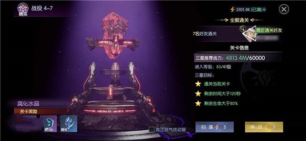 战神遗迹oppo版