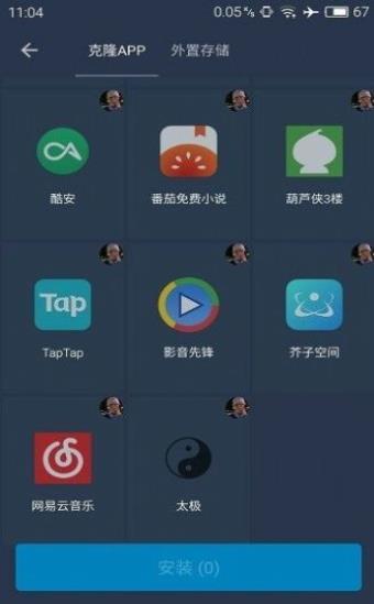 熊猫框架免ROOT无闪退版