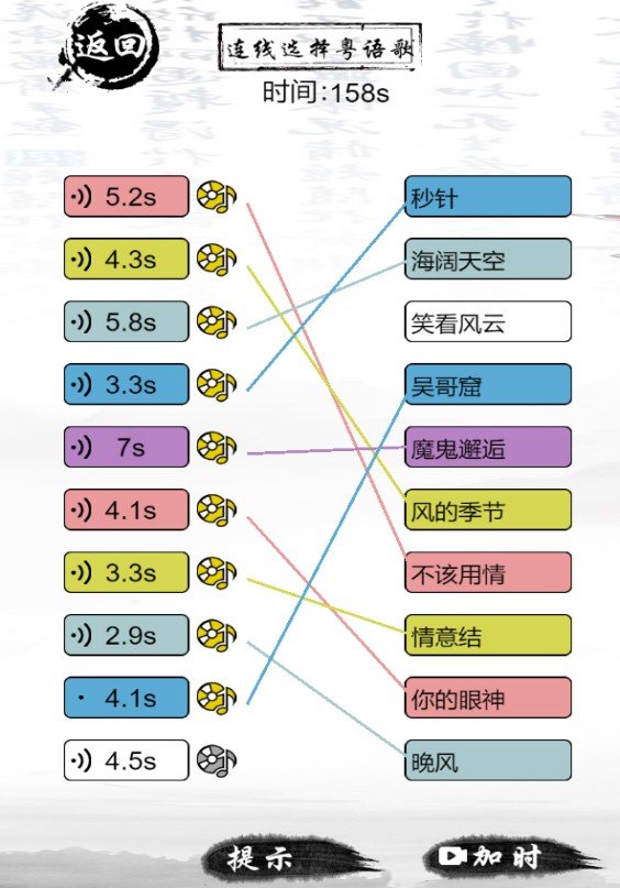 玩梗大乱斗游戏最新版