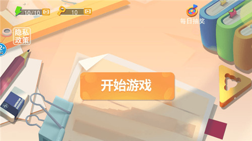 收纳清理高手手机版
