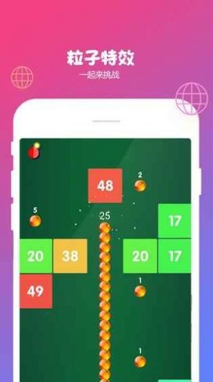 方块墙消消消最新版