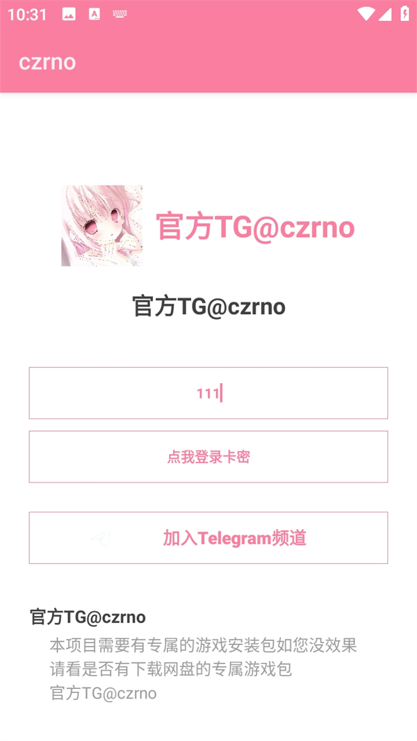 超自然Czrno