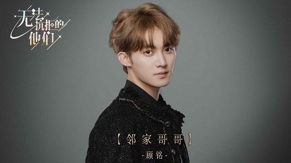 无法抗拒的他们