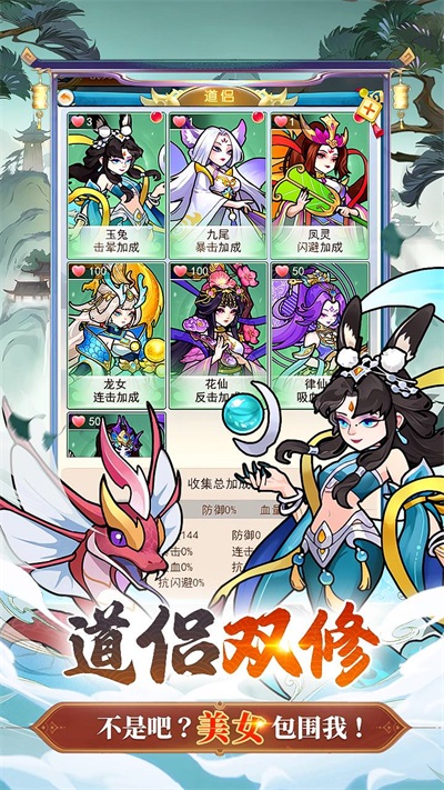 戮天之剑之武神降临手游