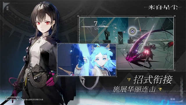 来自星尘α测试
