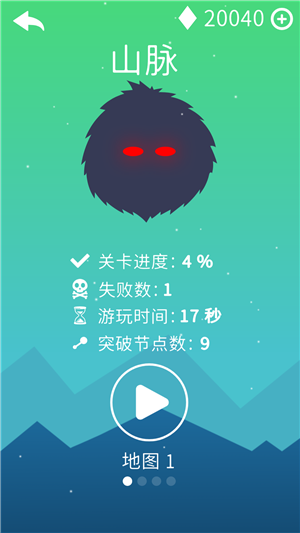 穿越菌团手机版