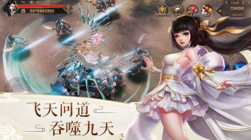 御灵醉月择天战记游戏