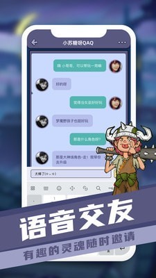 巅峰狼人手机版