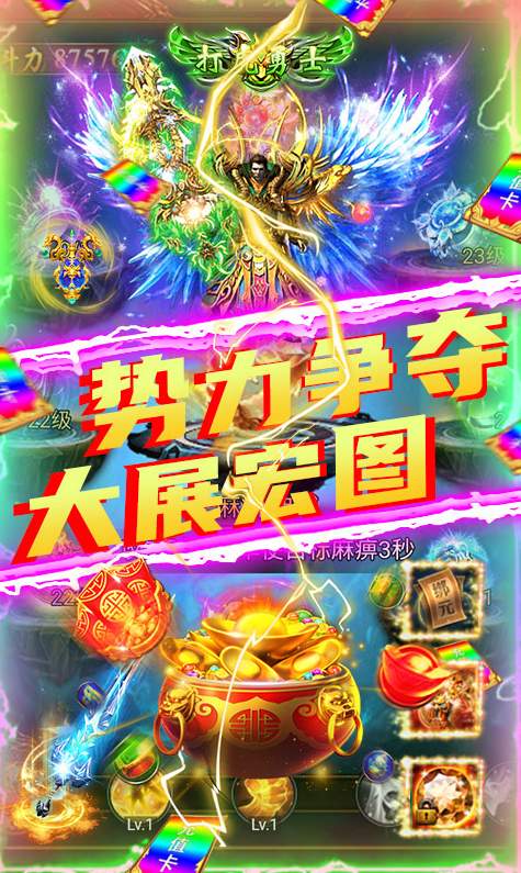 剑魂榜官方版
