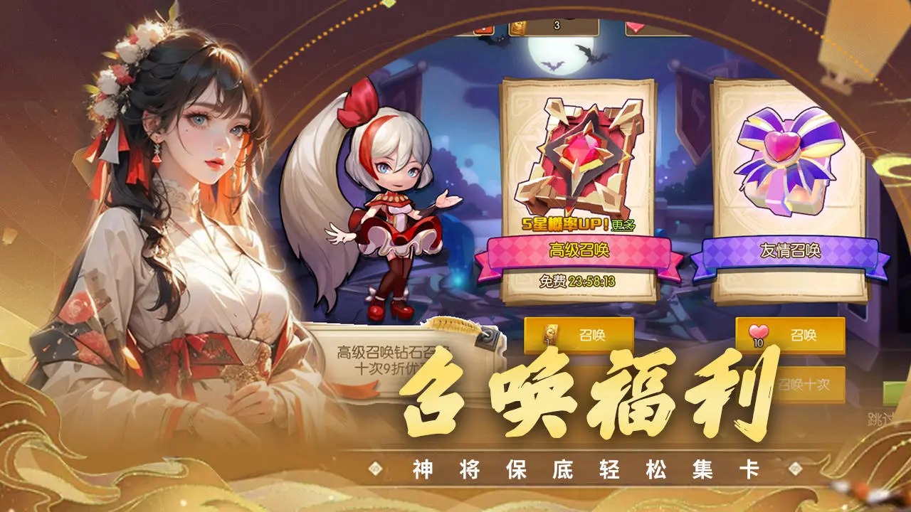 真封神外传