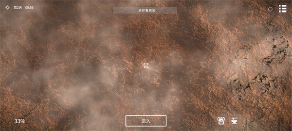 死亡荒地幸存者