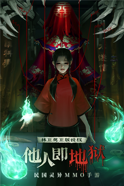 魔法启示录之末日集结