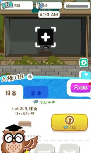 动物侦探学院手游测试服