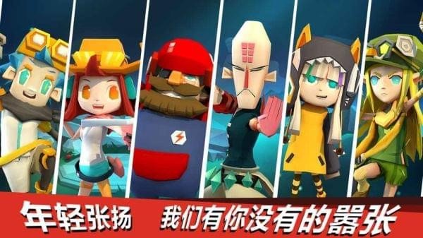 弓箭手对决无限钻石版