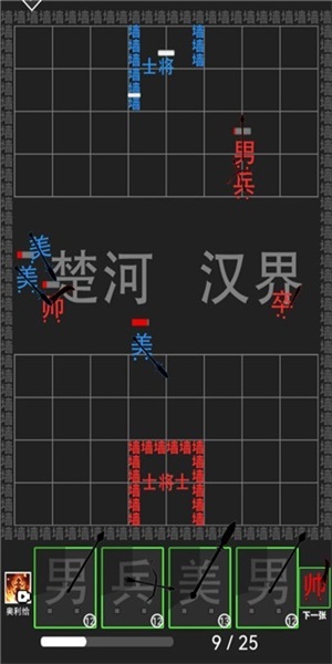 躺平求生对战游戏