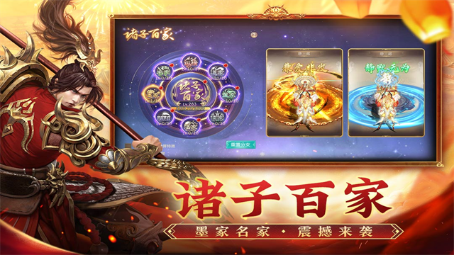 征途2返利版