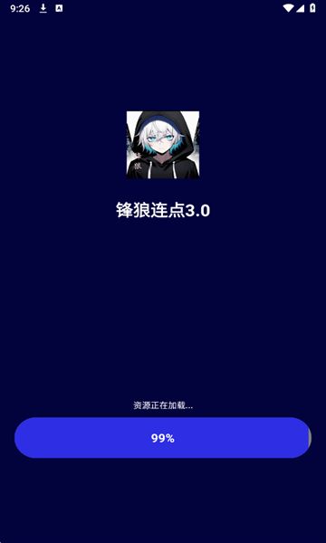 锋狼连点器