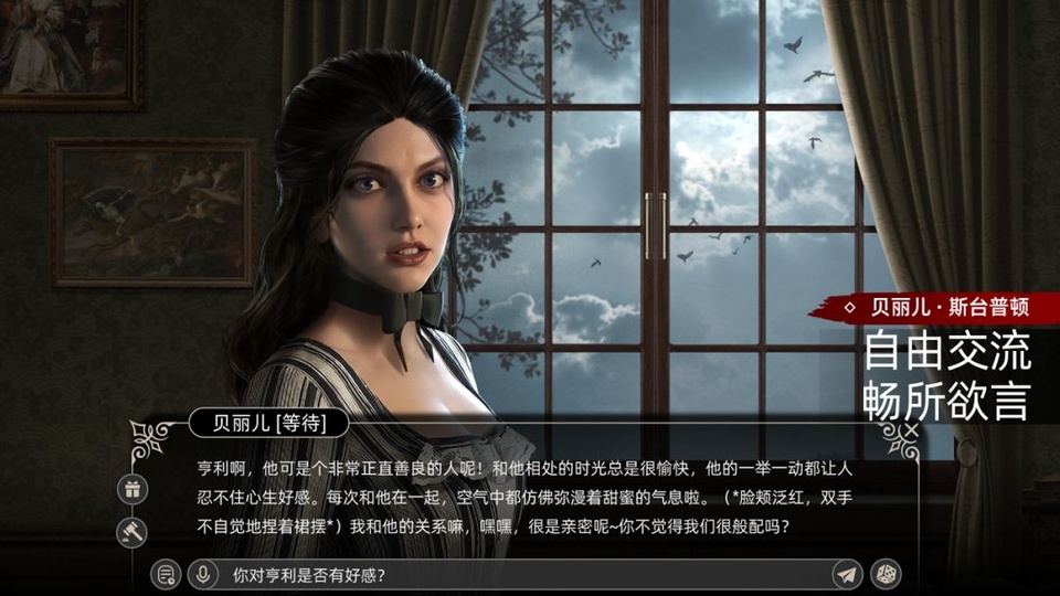 神探夏洛克暗夜追踪者