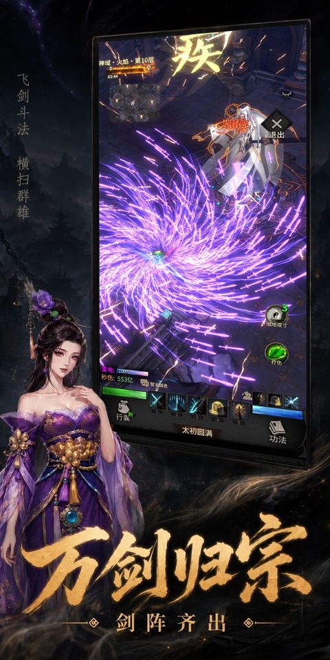 幻想九霄