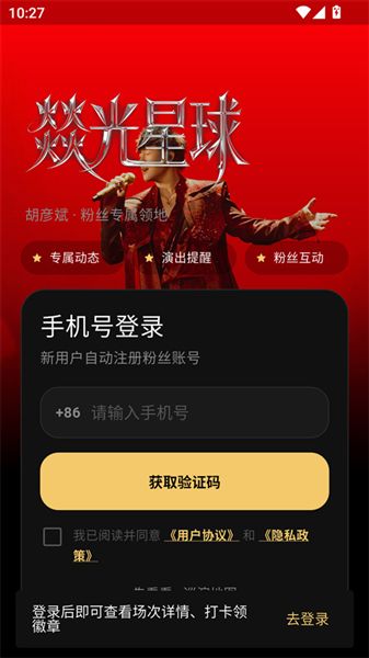 彦火